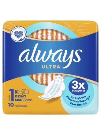Прокладки женские Always, Ultra Light, 10 шт