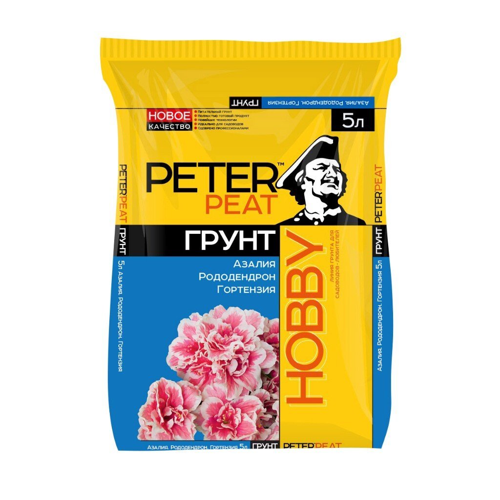 Грунт Hobby, для азалий, рододендронов, гортензий, 5 л, Peter Peat