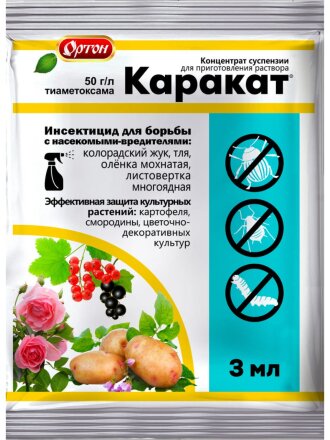 От колорадского жука