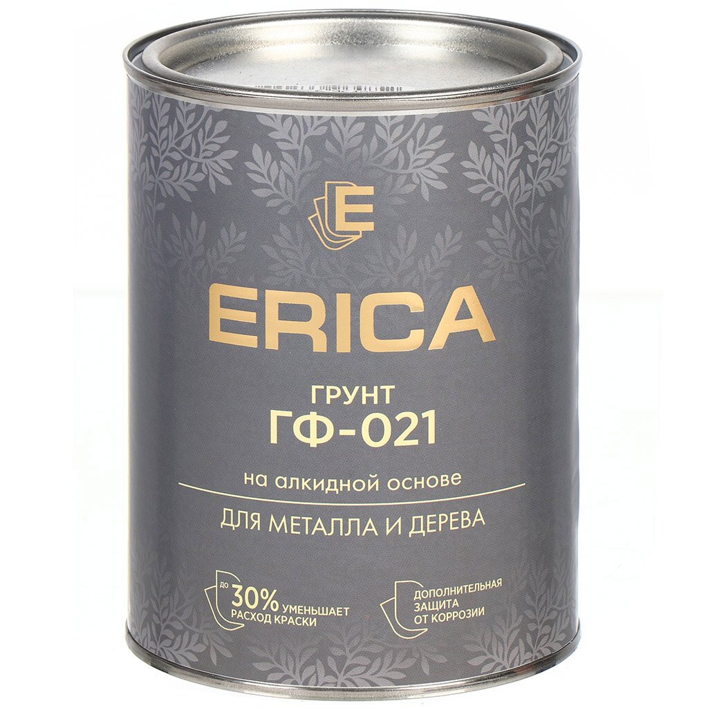  , Erica, -21,     , , 0.8 