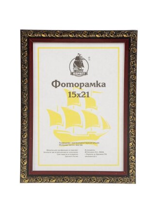 Фоторамка 15х21 см, пластик, дерево, с пленкой ПЭТ, 1926A-Wood