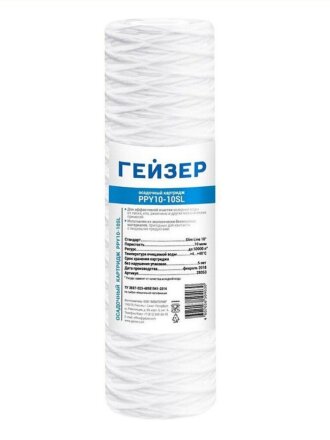 Картридж сменный Гейзер, PPY, 10 мкм, нить
