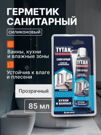 Герметик силиконовый, санитарный, Tytan, 00621/17649, 85 мл, блистер, бесцветный