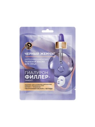 Гиалурон Филлер-эффект