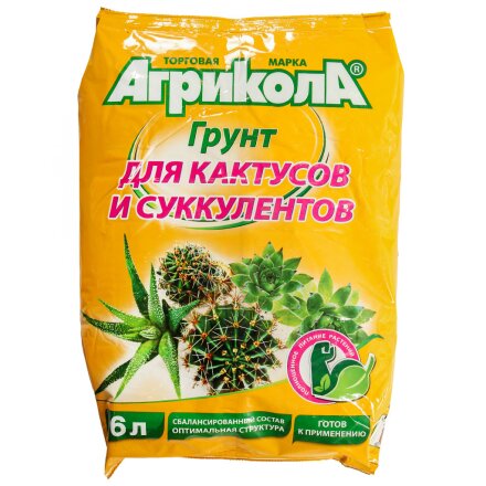 Грунт для кактусов и суккулентов, пакет, 6 л, Агрикола
