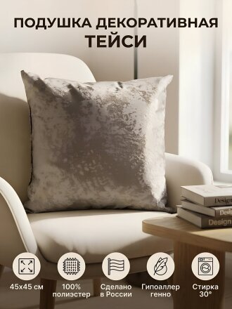 серый