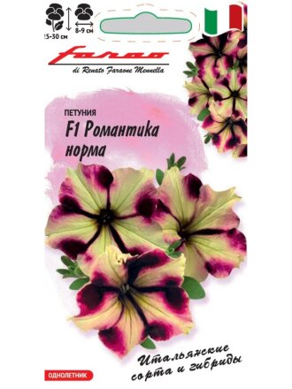 Романтика Норма F1