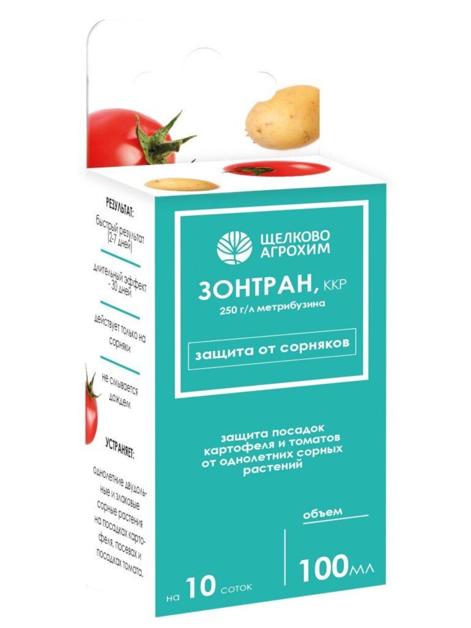 Гербицид Зонтран, от сорняков на картофеле и томатах, 100 мл, Щелково Агрохим