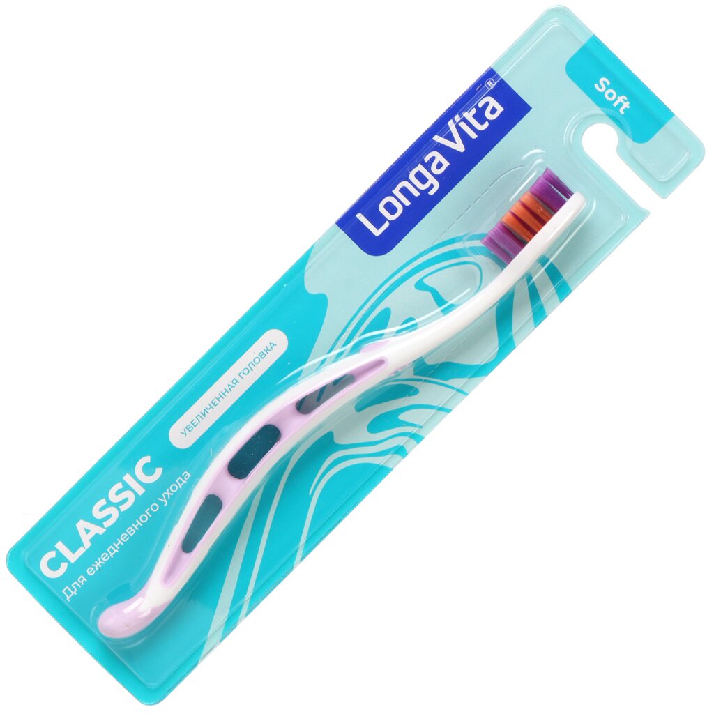 Зубная щетка Longa Vita, Classic, взрослая, SX-07 зубная щетка colgate pro clinical 150 cn07724a