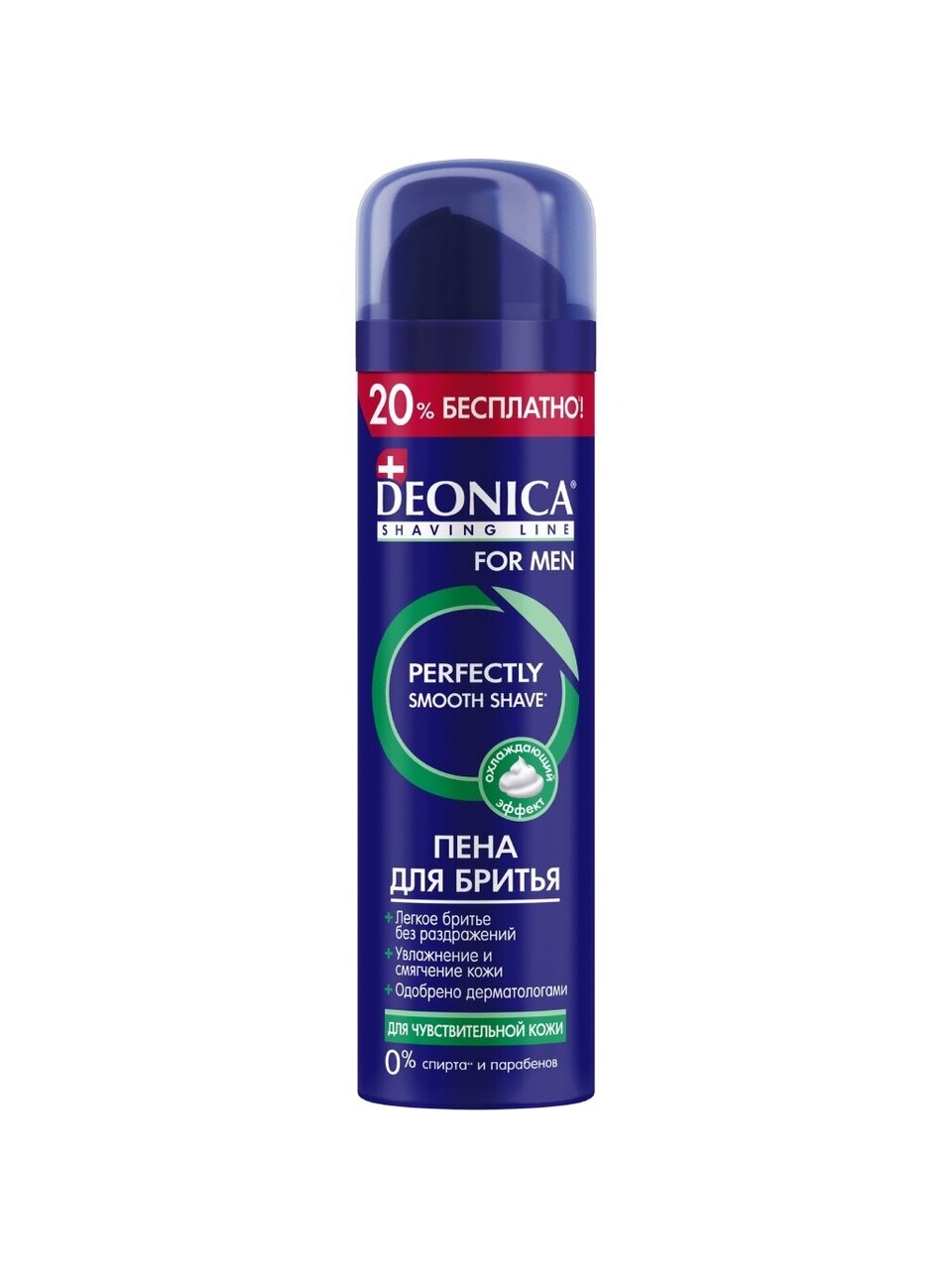 Пена для бритья, Deonica, For Men, для чувствительной кожи, 240 мл, 46 00104 03560 9