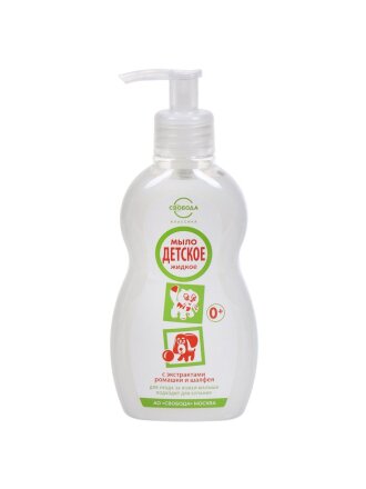 Мыло жидкое детское Свобода, 250 мл