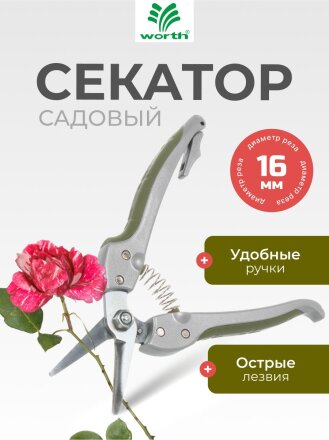 без наковальни