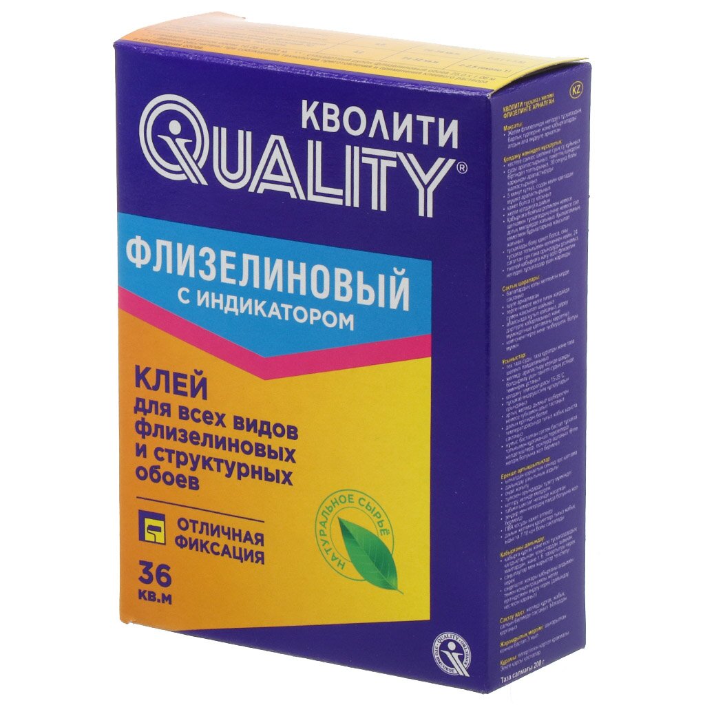 

Клей для флизелиновых обоев, Quality, с индикатором, 26 кв.м, 200 г, коробка, 7181