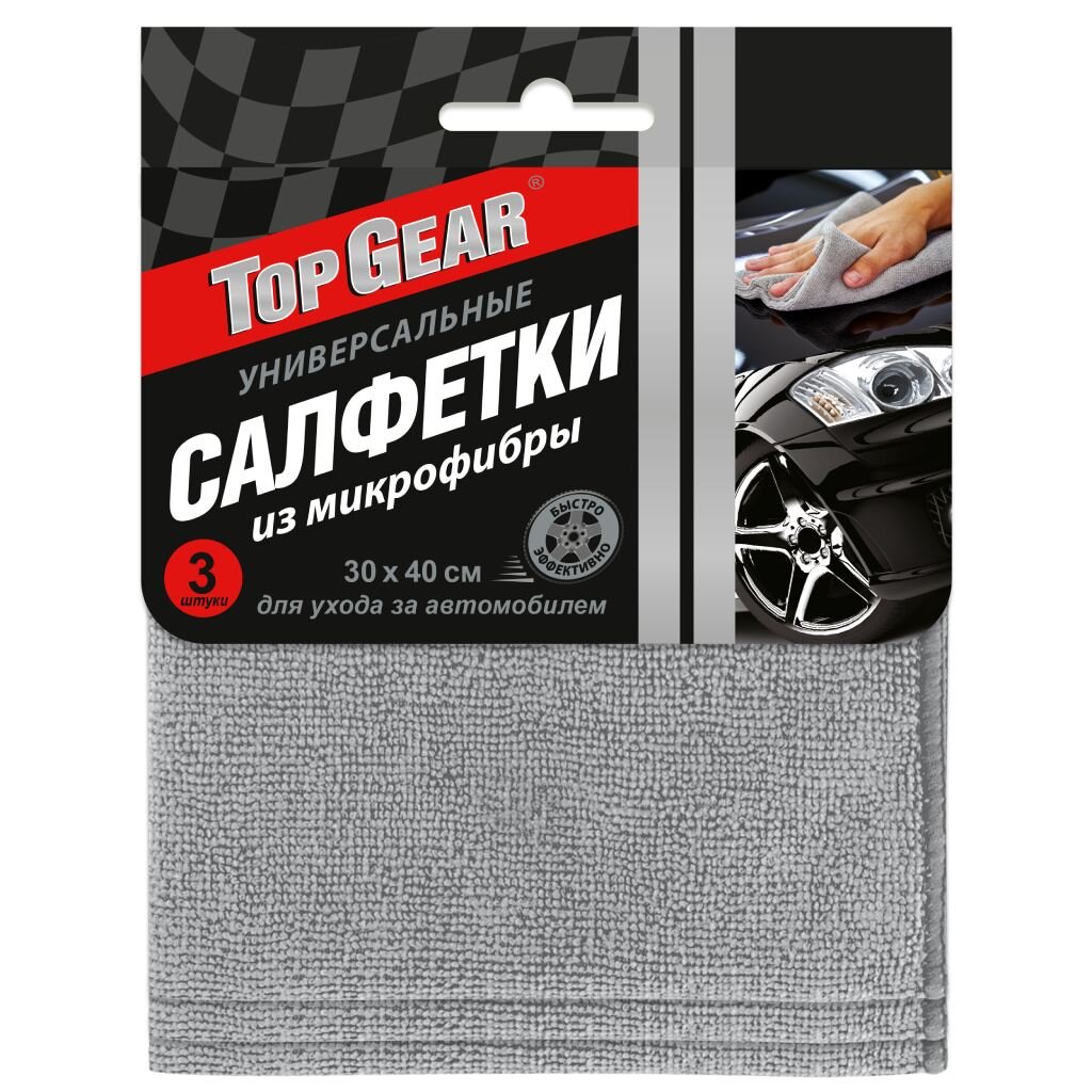 Салфетка автомобильная микрофибра, 3 шт, 30 х 40 см, Top Gear, №3, 72741