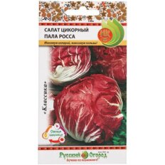 Семена Салат цикорный, Пала росса, 0.5 г, цветная упаковка, Русский огород