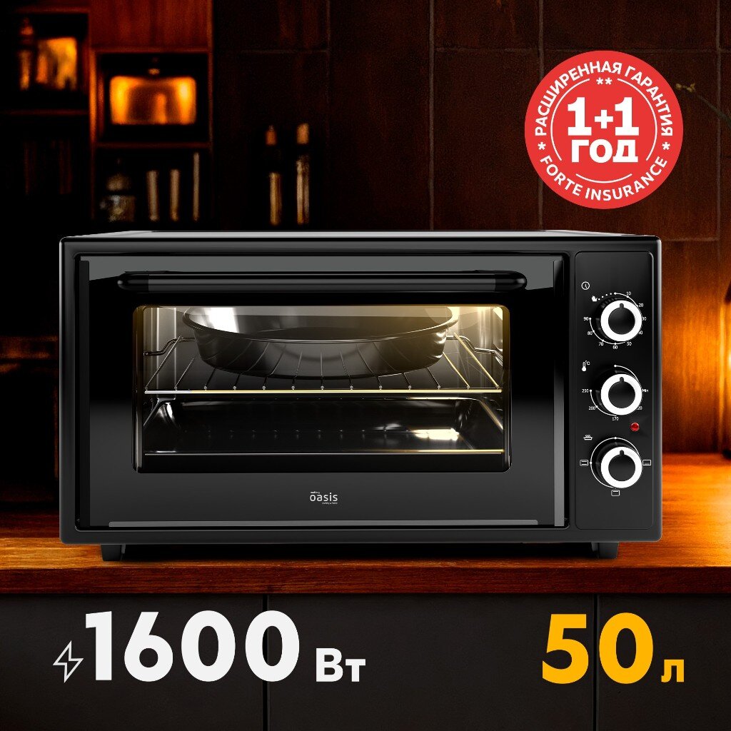 Духовка электрическая, Oasis, 50 л, 1600 Вт, 3 режима, черная, M-50B1