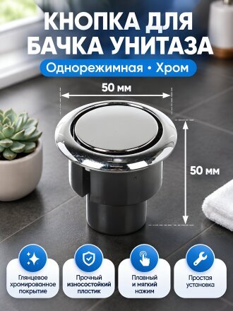 однорежимный