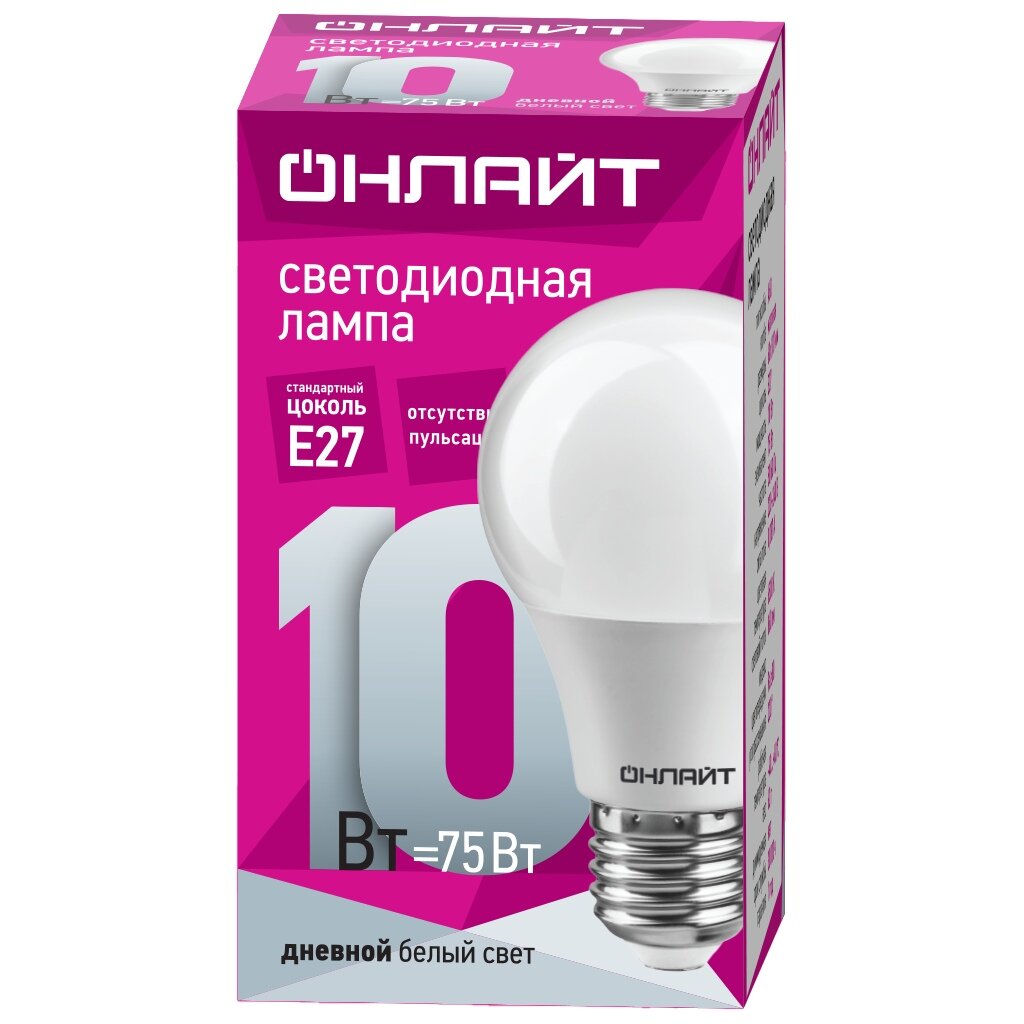 лампа накаливания онлайт 360 е14 240 в 40 вт шар 400 лм теплый белый света для диммера Лампа светодиодная E27, 10 Вт, 75 Вт, груша, 6500 К, свет дневной, Онлайт