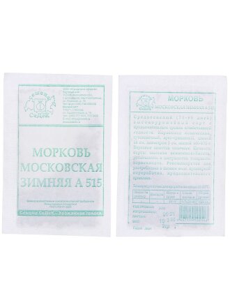 Семена Морковь, Московская Зимняя А515, 2 г, белая упаковка, Седек