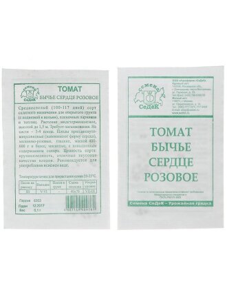 Семена Томат, Бычье Сердце Розовое, 0.1 г, белая упаковка, Седек