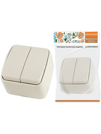 Выключатель открытой установки, двухклавишный, без заземления, 10 А, IP20, слоновая кость, TDM Electric, Дача, SQ1824-0015