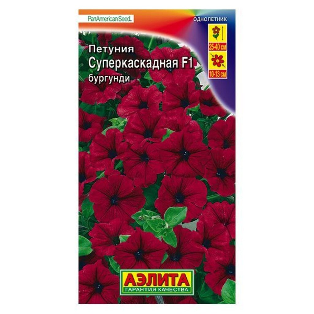 Семена Цветы, Петуния, Суперкаскадная бургунди F1, цветная упаковка, Аэлита
