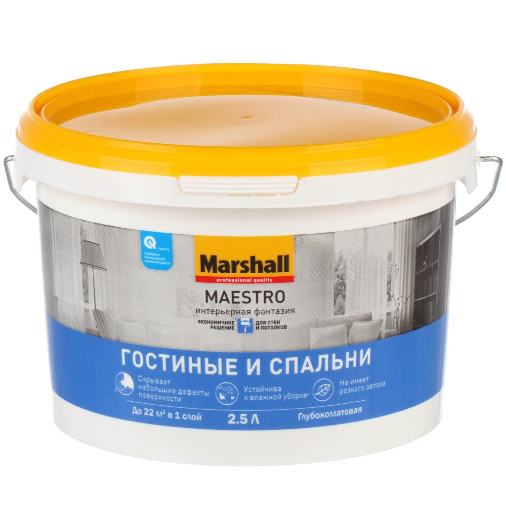 Краска воднодисперсионная, Marshall, Maestro Люкс, акриловая, для стен и потолков, глубокоматовая, 2.5 л краска для стен и потолков marshall export2 белый 9 л