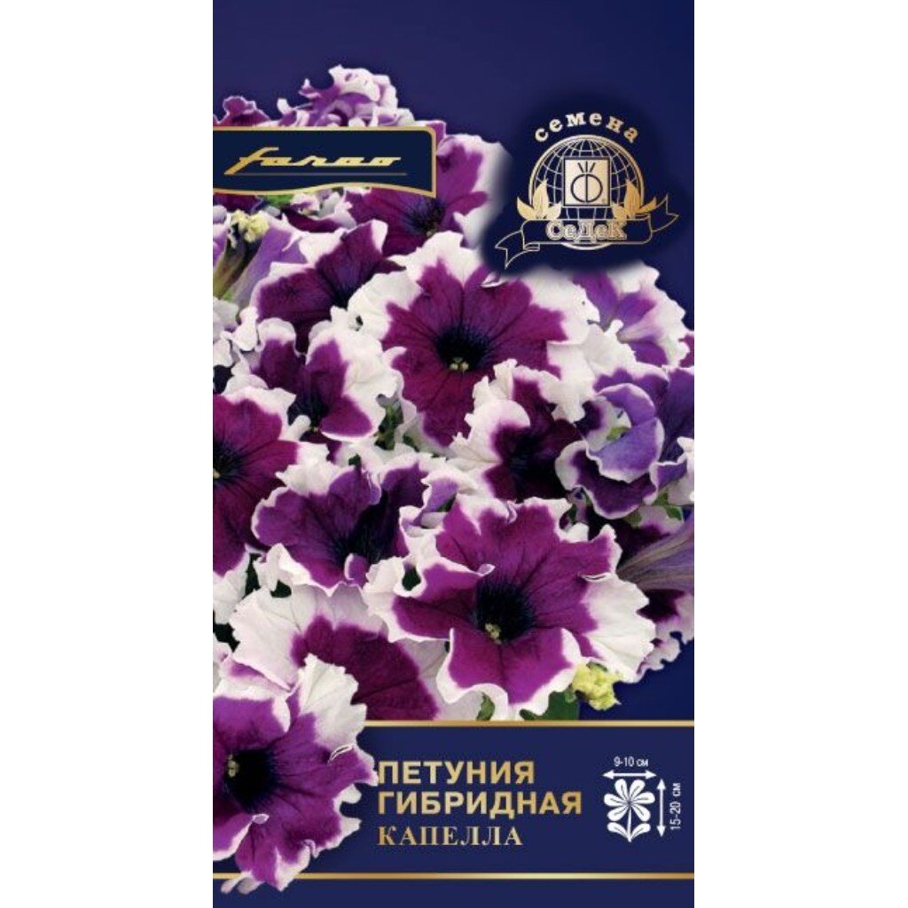 Семена Цветы, Петуния, Капелла, цветная упаковка, Седек