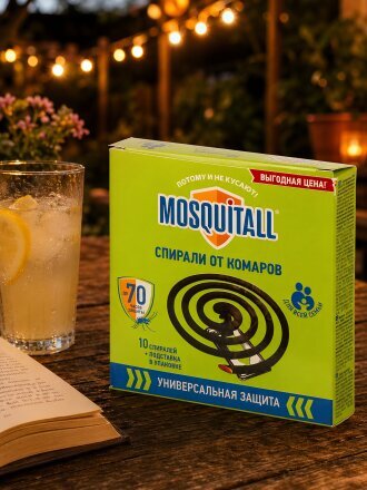 Репеллент от комаров, спираль, Mosquitall, Универсальная защита, 10 шт