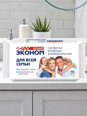 Салфетки влажные Эконом Smart, Для всей семьи, 70 шт, 30024