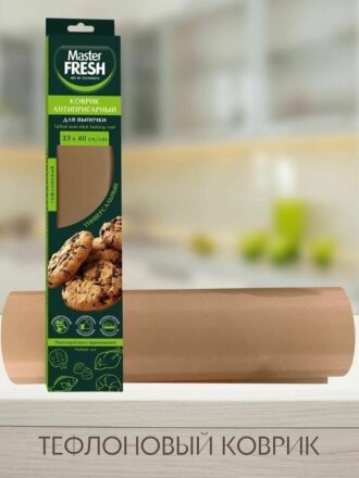 Коврик для выпечки, 33х40 см, тефлоновый, Master Fresh