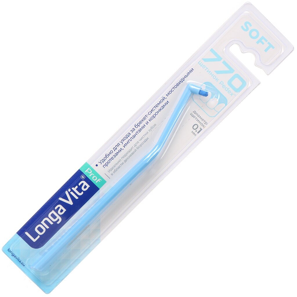 Зубная щетка Longa Vita, Монопучковая, взрослая, S-2006 (72) зубная щетка colgate классика здоровья мягкая fvn50307