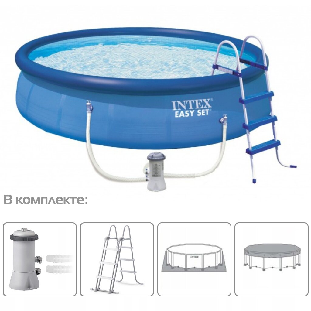 Бассейн надувной Intex, 457х122 см, Easy Set, 26168NP, фильтр-насос, лестница, подстилка, тент, 14141 л
