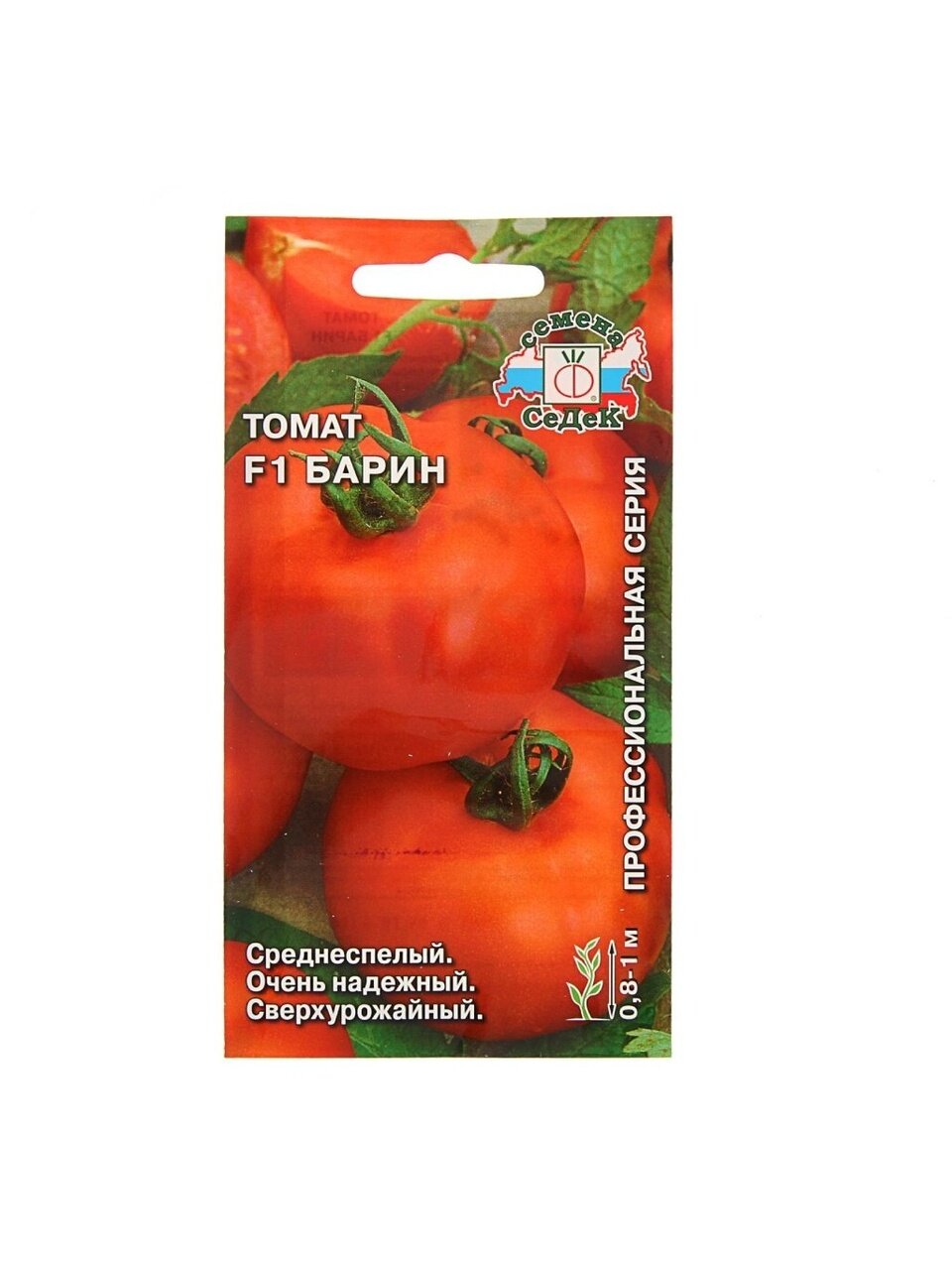 Семена Томат, Барин F1, 0.05 г, цветная упаковка, Седек
