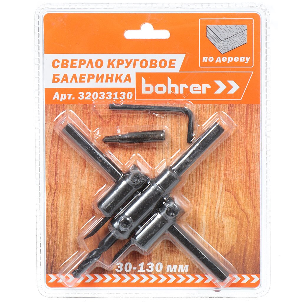 Сверло круговое по дереву Bohrer 32033130, 30-130 мм