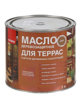 Масло Neomid, деревозащитное, для терасс, орех, 2 л