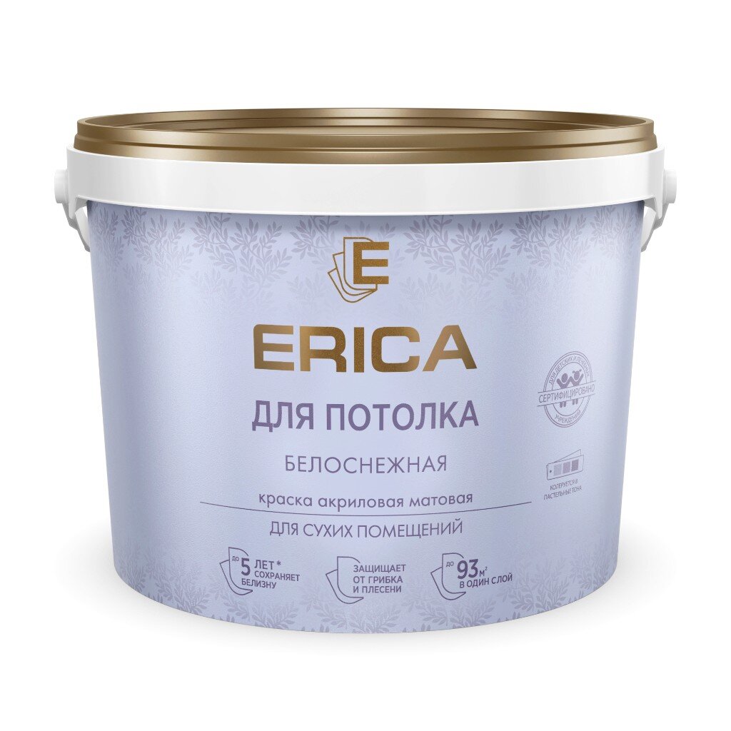 Краска воднодисперсионная, Erica, акриловая, для потолков, матовая, белая, 4.5 кг краска erica ма 15 масляная универсальная глянцевая белая 0 8 кг