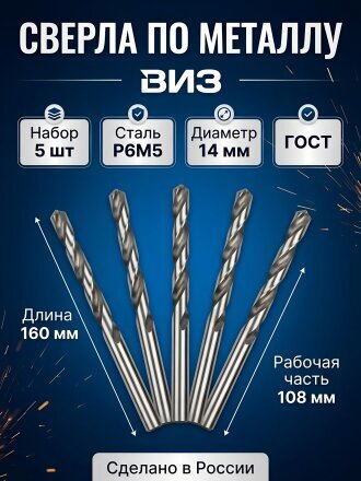 14 мм