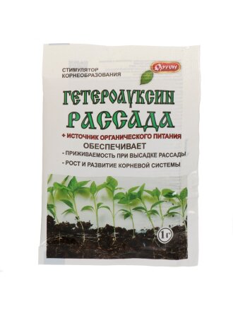 Удобрение Гетероауксин Рассада, стимулятор корнеобразования, + источник органического питания, 1 г, Ортон
