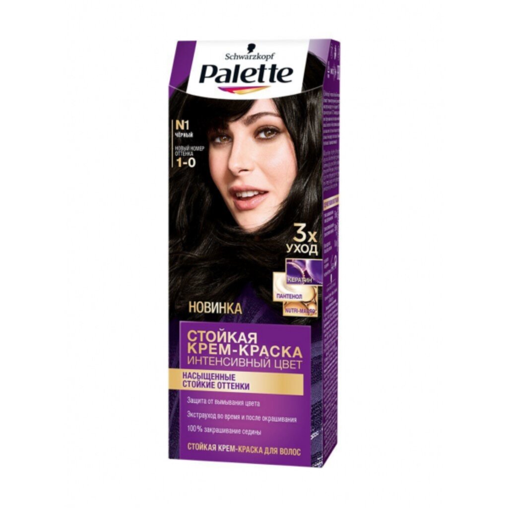 Краска для волос, Palette, N1, черная, 110 мл резинка для волос 4 см 3 шт полиэстер тпу черная спираль helix