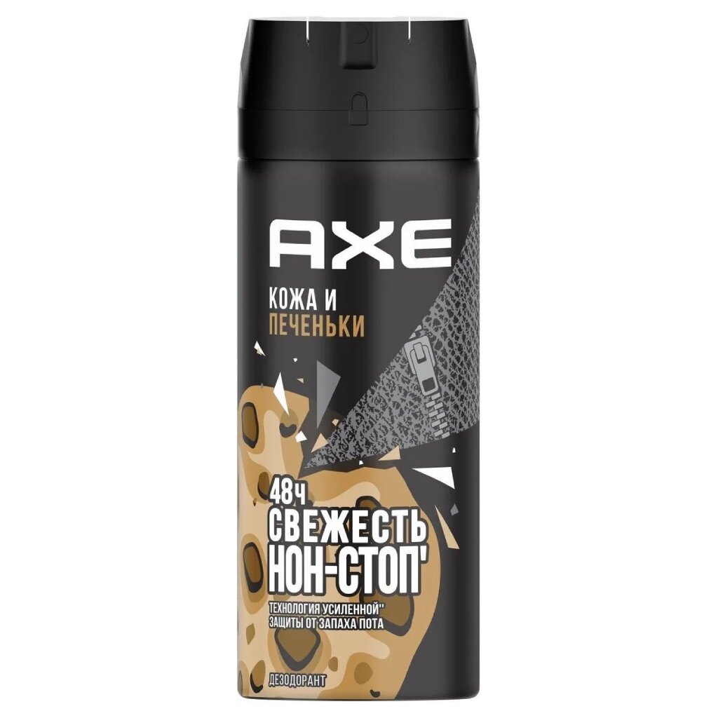 Дезодорант Axe, Кожа и печеньки, для мужчин, спрей, 150 мл дезодорант axe excite для мужчин спрей 150 мл