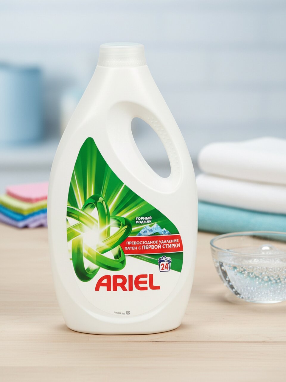 Гель для стирки Ariel, 1.560 л, для цветного и белого белья, Горный родник