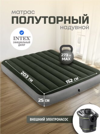 Матрас надувной Intex, 203х152х25 см, 64779, насос внешний, на батарейках, флокированный, 273 кг