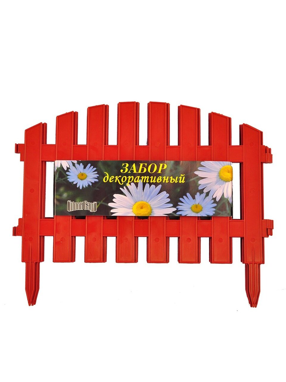 Забор декоративный пластмасса, Palisad, №2, 28х300 см, терракотовый, ЗД02