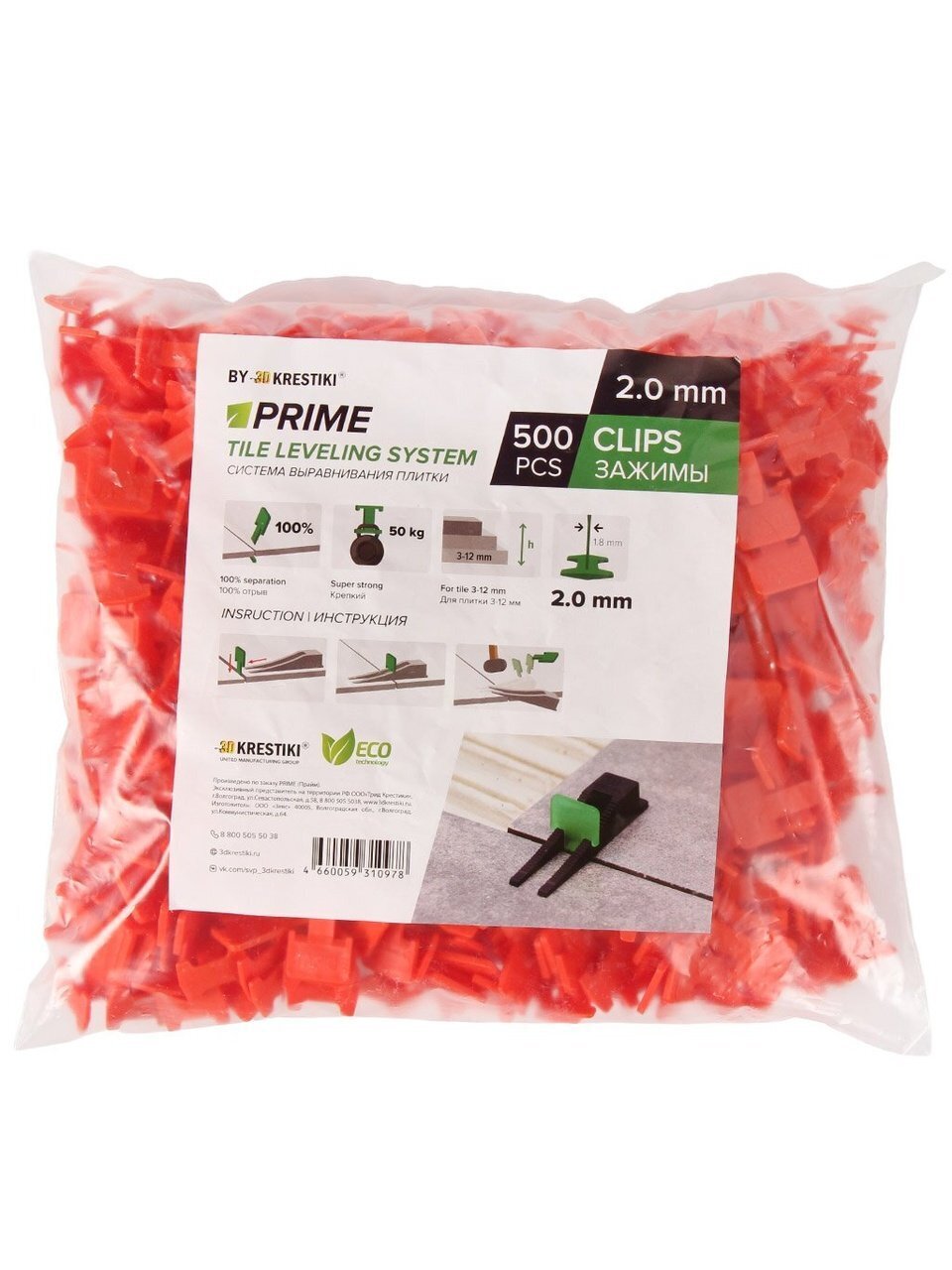 Зажим для выравнивания плитки 2 мм, 500 шт, СВП Prime, 3D Krestiki, 00-00002088