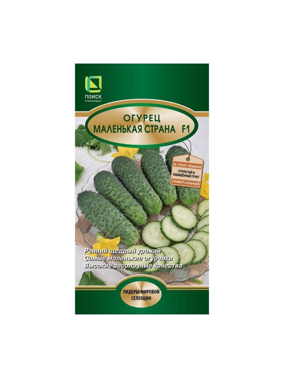 Семена Огурец, Маленькая страна F1, цветная упаковка, Поиск