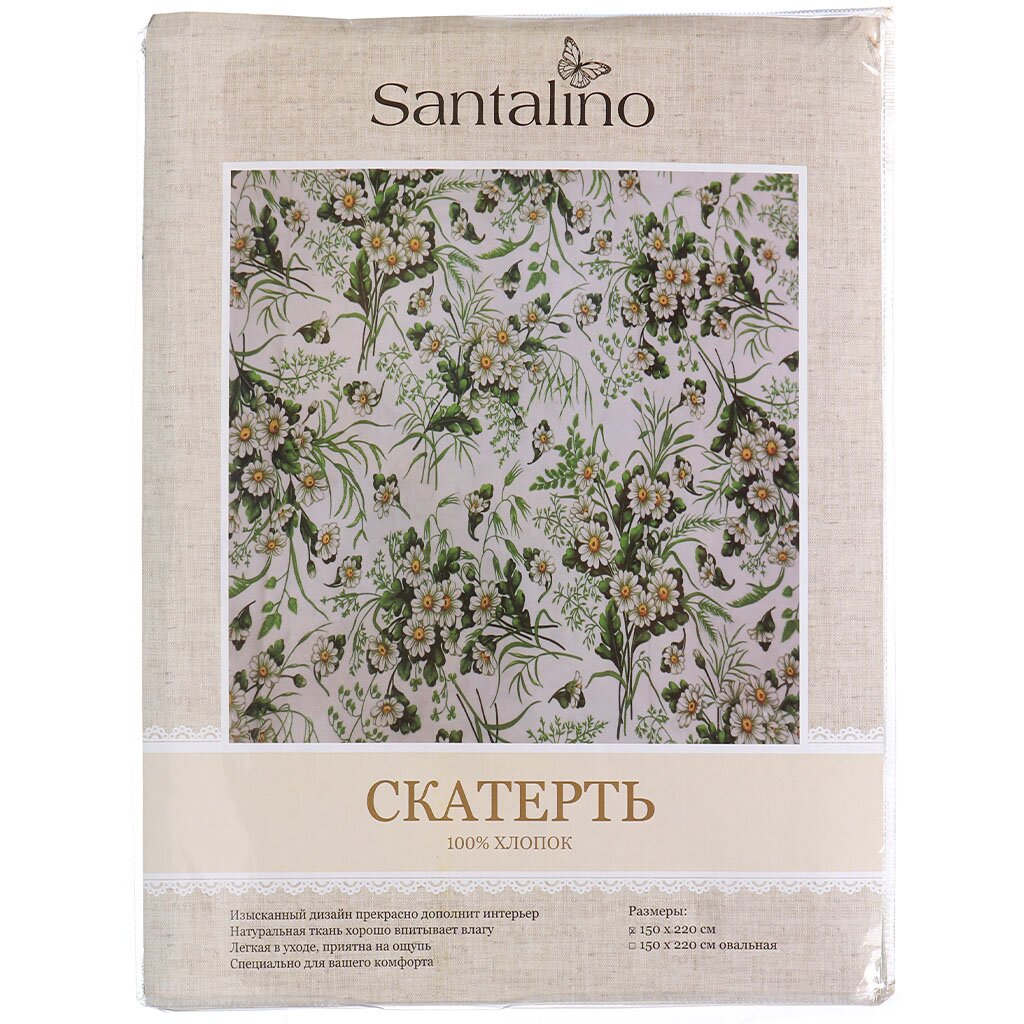 Скатерть 150х220 см, 100% хлопок, Santalino, 990-023