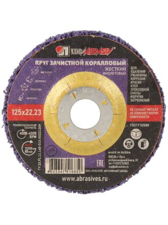 фиолетовый