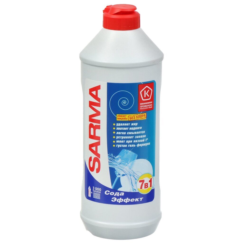 Средство для мытья посуды Sarma, Сода-эффект, 500 мл palmia средство для мытья посуды mojito 450