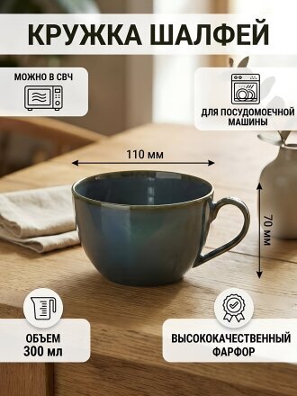 зеленый